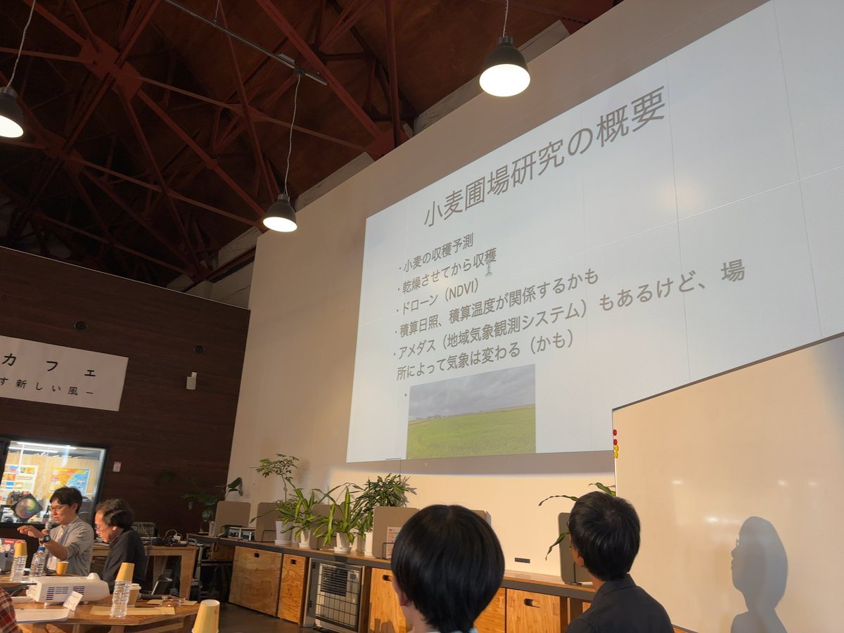 くりやま未来カフェで基調講演を行う湯村