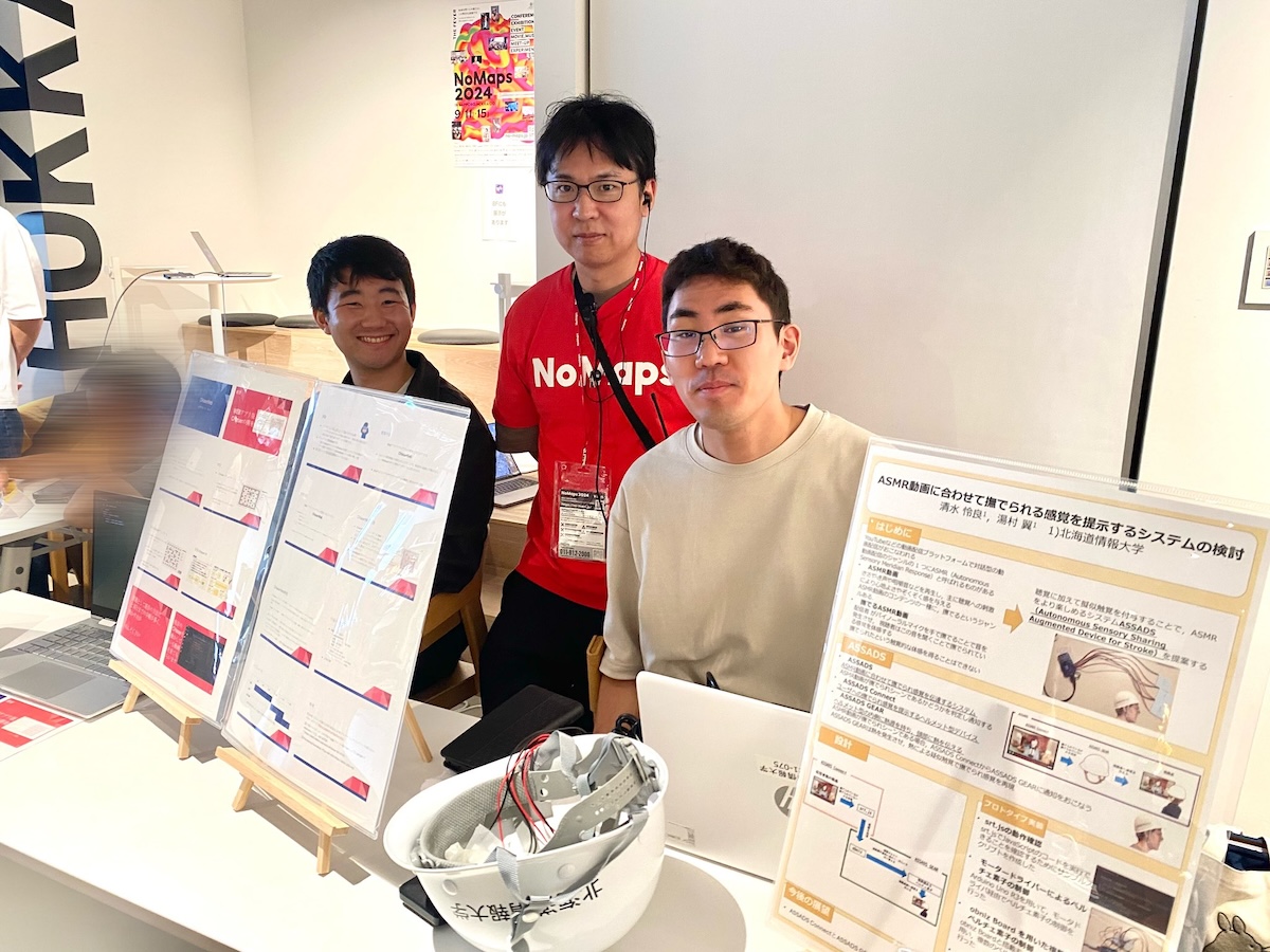 nomapsgeek-01