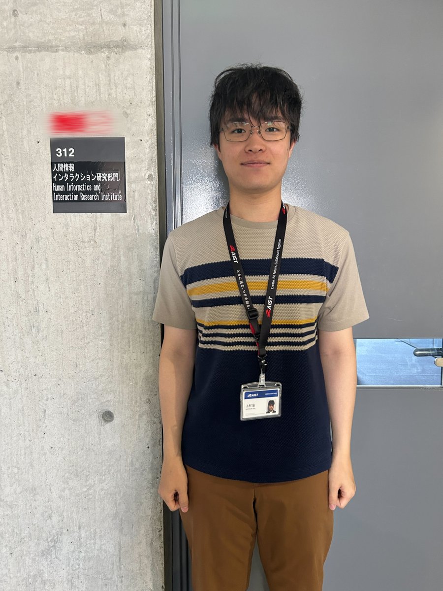 産総研での上村さんの技術研修
