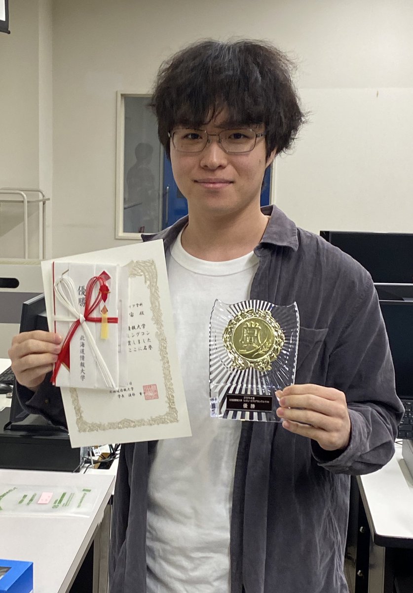 プログラミングコンテストで2連覇した上村さん