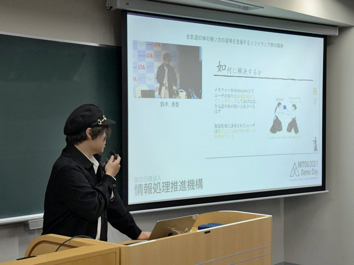 北海道大学HCI研究室による研究紹介