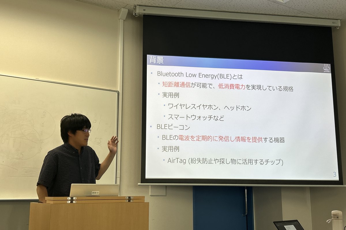 卒業研究企画発表会1週目の発表