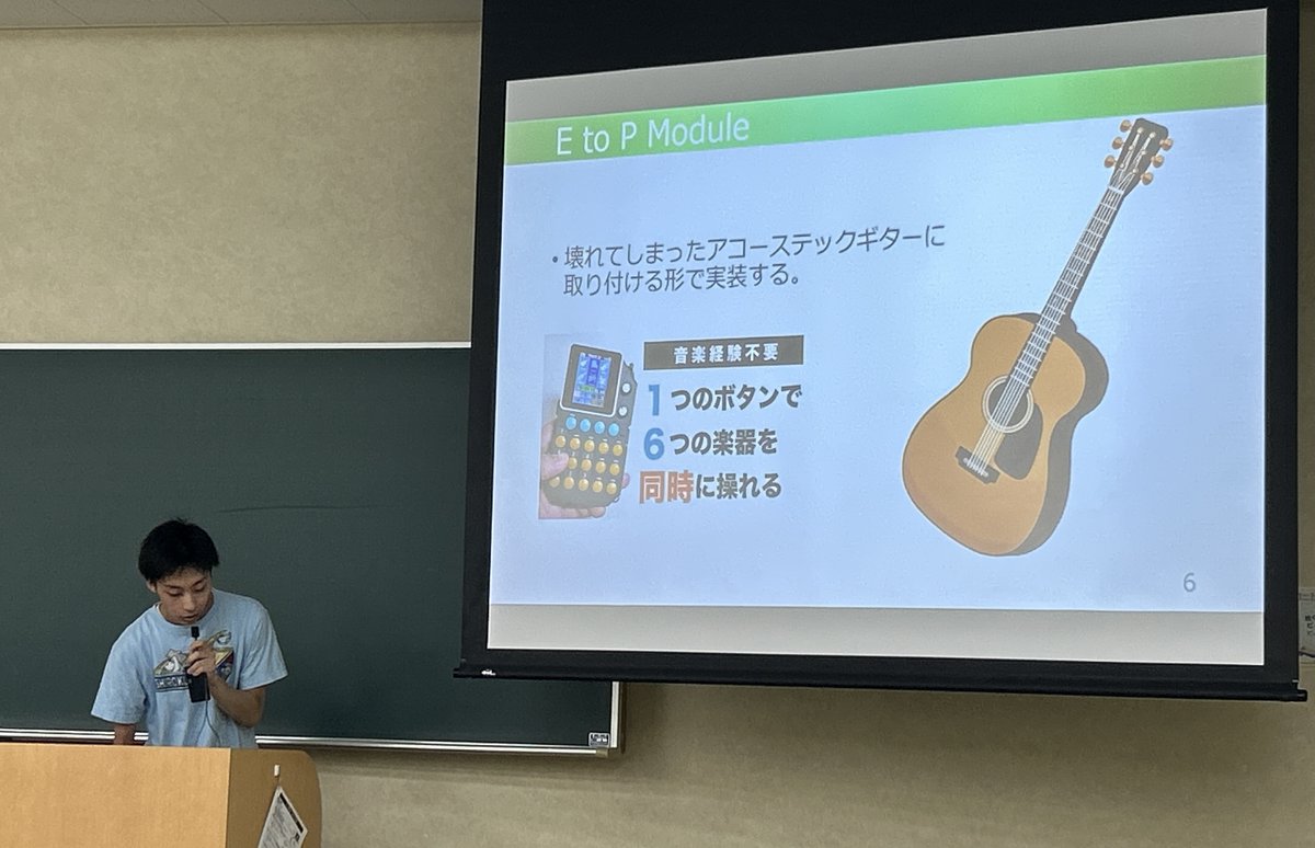 卒業研究企画発表会2週目の発表