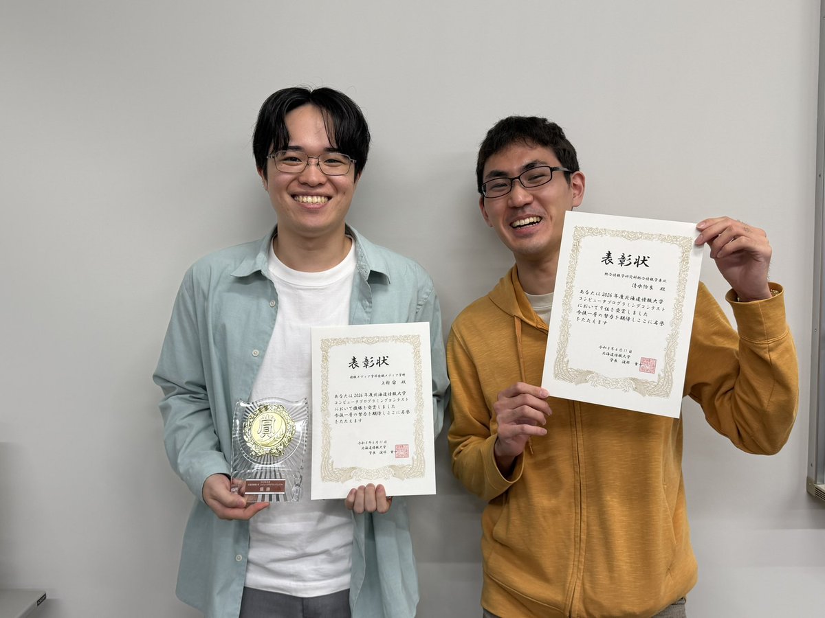 学内プログラミングコンテストでの上村さん・清水さんの入賞