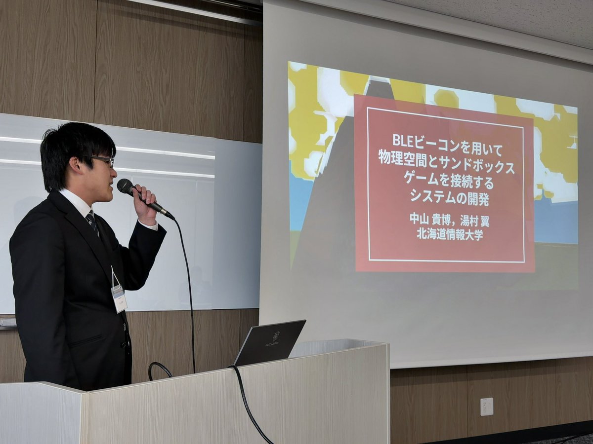 複雑系マイクロシンポジウムで発表する中山さん