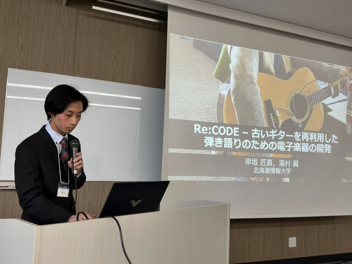 複雑系マイクロシンポジウムで発表する早坂さん