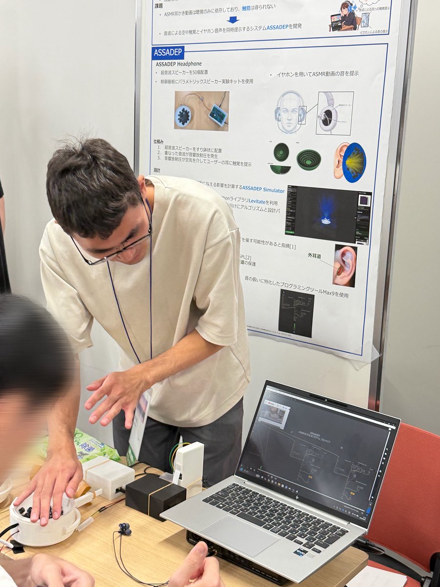 VR学会でのASSADEPの展示