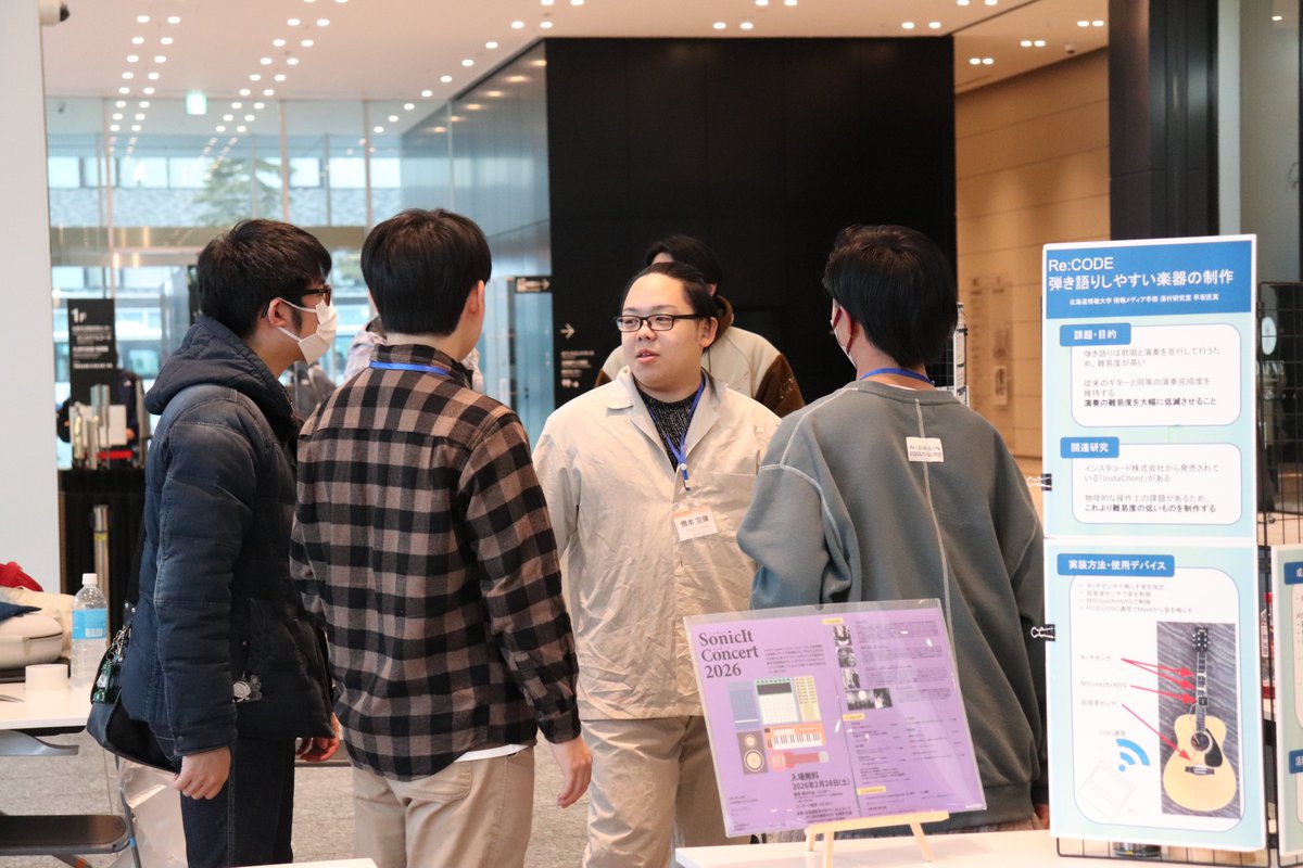 卒業研究展1日目の展示
