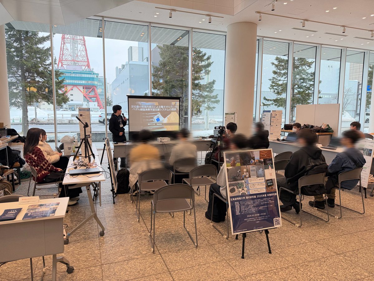 卒業研究展2日目のステージ発表